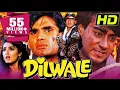 Dilwale (1994) Full Hindi Movie | Ajay Devgn \u0026 Suniel Shetty | Superhit Romantic ActionFilmHD Sunday