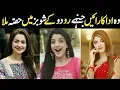Actresses who struggled hard for showbiz top5 pakistani actresses struggle story The Internal truth