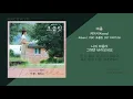 케이시 (Kassy) - 마중 (JTBC 초콜릿 OST PART.06) / 가사