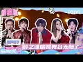 Lagu EP07: Joker Xue's cool singing and dancing stage is coming!😎 | Crush of Music | iQIYI LifeShow