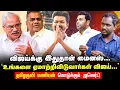 Download Lagu ‘Vijay CM ஆகணும்னா இதை செய்யணும்’ - விஜய்க்கு Tamilaruvi Manian அட்வைஸ்! | TVK