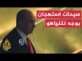 Download Lagu شاهد | انسحاب وفود قبيل كلمة نتنياهو بالأمم المتحدة