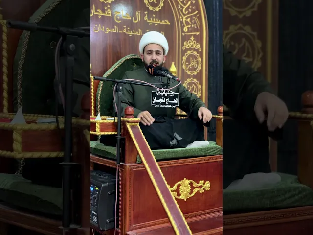 ⁣نعي طور قديم  #الشيخ_علي_الزيرجاوي