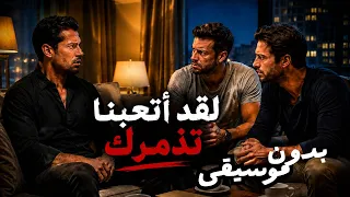  بدون موسيقى   راب لقد أتعبنا تذمرك   كلمات الكاتبة لولوه سعود  دندنها
