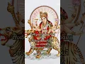 Download Lagu Devi Mantra/Sarvamangala Mangalye
