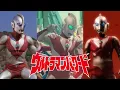 Download Lagu Ultraman Powered (Character Tribute) ウルトラマンパワード Theme [ENG SUBS]