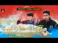 Lagu HAQ NIBHANA BOHAT ZARURI HAI | New Manqabat 2026 | Mola Ali (A.S) Manqabat | Arsalan Abbas 