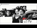 Download Lagu Righto Lefto Song | Lyrical Video | Anukokunda Oka Roju | Telugu Movie