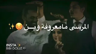 اغنية مسلسل عشم    دندنها