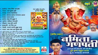 bharavi janmo janmi tuja das namila ganpati sangeet bhajan wings marathi bhakti