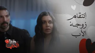 ليل   انتقام جنى يتحول لجريمة  وورد تهينها ونجم يطردها دندنها