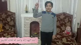 ترنيمة احنا الهنا اله واحد بالحركات 