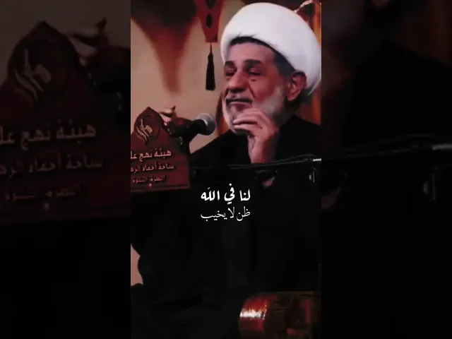 ⁣الشيخ جعفر الابراهيمي