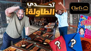 تحدي طاولة اكل مع احكام سوسو اتورط 