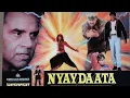 Is dil ke khayalon ko (Nyaydaata)