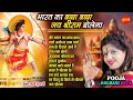 Download Lagu Mere Bharat Ka Baccha Baccha | मेरे भारत का बच्चा बच्चा | Pooja Golhani | Ram Bhajan Jukebox Song