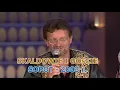 Download Lagu Skaldowie i Goście
