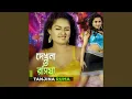 Download Lagu Dekhna O Rosiya