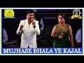 Lagu Mujhse Bhala Ye I The Train I Rajesh Khanna I R D I Md Rafi, Lata I Sarvesh Mishra, Neeta Jadhav