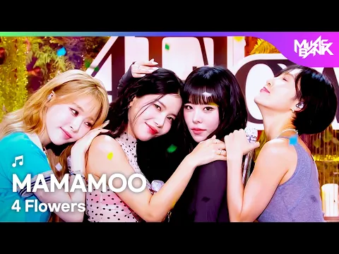MAMAMOO [PREMIERE] MAMAMOO ママム 마마무 - 4 Flowers [Music Bank] | KBS WORLD TV 260605