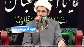 قصة زواج المقدس الأردبيلي - سماحة الشيخ مهدي الطرفي