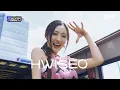 '최초 공개' H1-KEY (하이키) - 불빛을 꺼뜨리지 마 (Time to Shine) #엠카운트다운 EP.812 | Mnet 230831 방송