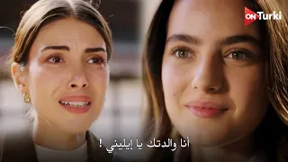 مسلسل هذا البحر سوف يفيض الحلقة 6 اعلان 1 الرسمي مترجم للعربية 