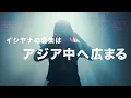 Download Lagu Isyana Sarasvati Teaser Movie for Billboard Live 2023