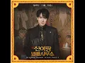 Those Days (Phantom Lawyer : Original Television Soundtrack) (Instrumental)