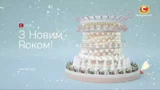 Новорічне звернення президента України Петра Олексійовича Порошенка СТБ 31 12 2017 