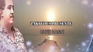 المرحوم حسني ربي يرحمه نعشق فيها من ربي وشكون يسألني منقولة من صفحة عملاق الأغنية العاطفية حسني 