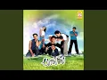 Download Lagu Ale Ale