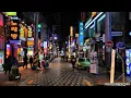 pH-1 - CITY LOVE (slowed) (Seoul) (Prod GroovyRoom)