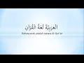 LAGU AL-AROBIYYAH (BAHASA ARAB)