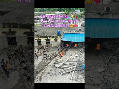 🇳🇵 उद्धारमा खटिएका सुरक्षाकर्मीहरूको यस्तो अवस्था 😭🫡 | Wai Wai, पानी र Parle-G Biscuit कै भरमा सेवा