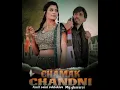 Download Lagu Chamak chandni (amit saini rohtakiya)mg ghararsi New haryanve song