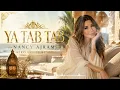Nancy Ajram - Ya Tabtab (Luxury Afro House Remix) | Arabic Afro House 2026