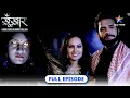 Download Lagu SuperCops Vs Super Villains | Samaira ki aatma  | सुपरकॉप्स वर्सेज़ सुपर विलेंस