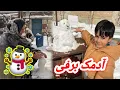 Lagu باعث جان و مادر جانم امروز آدمک برفی جور کردن و خام حلوا پخت 