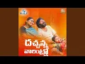 Download Lagu Dachanna Varintlo (feat. Nagalaxmi Sankoju)