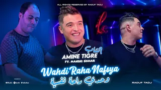                                             وحدي راحة نفسية                                          دندنها