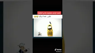 نغمة نوكيا قديم 