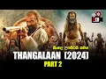 Download Lagu Thangalaan ( 2024 ) - Part 2 | Sinhala Subtitles