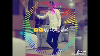 ولاد الحلال ليه قلو دندنها