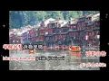 Download Lagu Người đến từ Triều Châu - 问心无愧 - 卓依婷 - Wen xin wu kui - karaoke