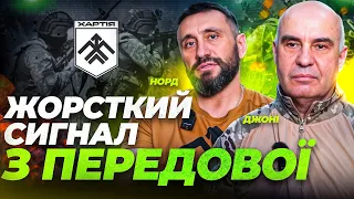 Без поступок — як працюють бійці "Хартії" під Харковом - 285x160
