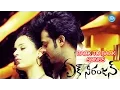 Ek Niranjan Songs Ek Niranjan Movie Back To Back Songs Prabhas - Kangna Ranaut