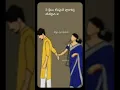 Download Lagu Yedhemaina sakha ✨🎶 #whatsappstatus #status #telugusongs #youtubeshorts