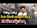 Download Lagu CM Revanth Convoy Entry on PJR Flyover | PJR ఫ్లై ఓవర్ పై సీఎం రేవంత్ కాన్వాయ్ | BIG TV