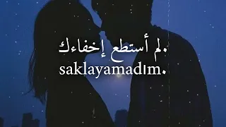   عندما تشتاق لشخص لن يعود      أغنية تركية حزينة                                دندنها